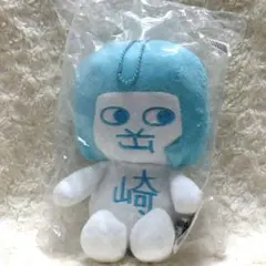 ユミの細胞たち 下心細胞 ミニぬいぐるみキーホルダー - メルカリ