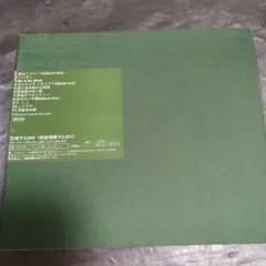 ドミノ