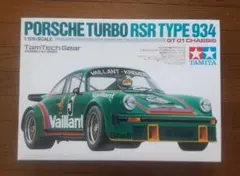 【希少】TAMIYA タミヤ タムテックギア ポルシェ934RSR 希少！TAMIYA タミヤ タムテックギア ポルシェ934RSR 完成品
