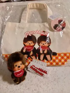 モンチッチ キーチェーンss＆ランチトートバッグセット　新品　未使用
