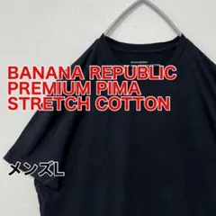 KA256【US輸入】バナナリパブリック　半袖Tシャツ【メンズL】ブラック