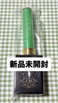 超特急 T.I.M.E タクヤ ペンライト 新品未開封