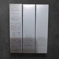 N organic Bright トーンアップUVプロテクター 9g 3本