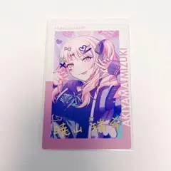 気づいてしまった想い 暁山瑞希 SSP サインカード PSA10】気づいてしまった想い 暁山瑞希(サイン入り) SSP PJS