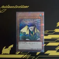 アクアマドール PSA10 25th クオシク 遊戯王 遊戯王 アクア・マドール【25th シークレットレア】 QUARTER CENTURY