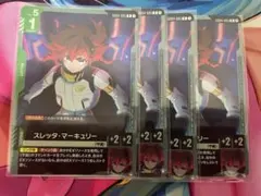 GCG ガンダムカード　スレッタ・マーキュリー R 4枚セット　ファントムアリア