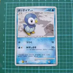 Item thumbnail for item 92c25dd7-ea9b-4658-8eb4-79377a91d943