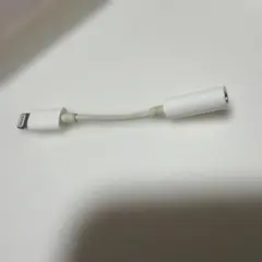 Lightning - 3.5mmオーディオジャック変換アダプタ