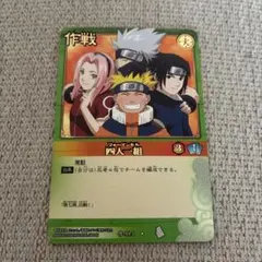 NARUTO カードゲーム 五人と一匹 BANDAI 2004 NARUTO カードゲーム 五人と一匹 BANDAI 2004 - メルカリ