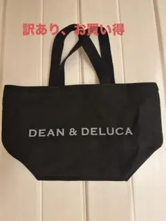 DEAN & DELUCA トートバッグ ブラックS 【訳あり】