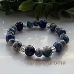 天然石ブレスレット 青　ネイビー　パワーストーンブレスレット　No.268