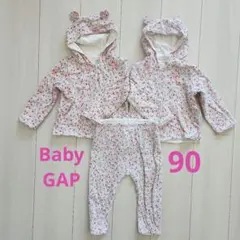 BabyGAP　90 リバーシブル　パーカー　耳付き　くま耳　双子ちゃんに♡
