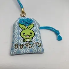 新潟 ササダンゴン キャラクター 開運 お守り根付 2025年最新】ササダンゴンの人気アイテム - メルカリ