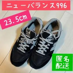 ニューバランス996 23.5cmのサムネイル