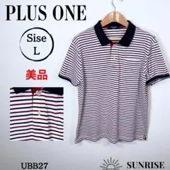 ★美品★ PLUS ONE 半袖 ポロシャツ 白赤ネイビー ボーダー 綿混 L