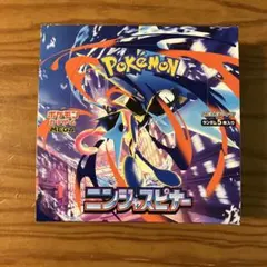 ポケモンカードニンジャスピナー 1BOX（シュリンクなし、ペリペリ付き）