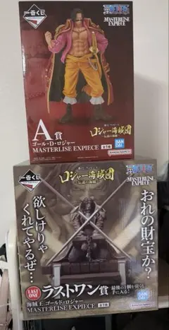 新品　一番くじ　ロジャー海賊団～伝説の海賊～　A賞・ラストワンロジャー　おまけ付