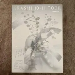 嵐/ARASHI 10-11 TOUR\
