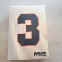 Item thumbnail for item 18af8884-0b0e-49c1-a763-4196b2feaeb2