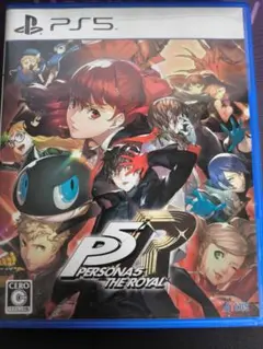 ペルソナ5 ザ・ロイヤル PS5