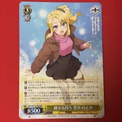 2026年最新】豊浜のどかの人気アイテム - メルカリ