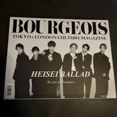 BOURGEOIS SixTONES 山下智久 表紙