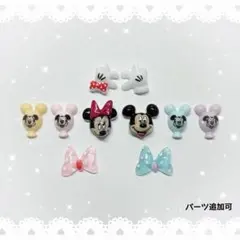 ネイルパーツ 10個〈D①〉ミッキー ミニー バルーンのサムネイル