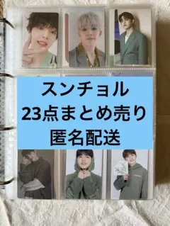 88 seventeen エスクプス スンチョル チェキ トレカ まとめ売り - メルカリ