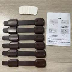Maveek チャイルドロック 5本セット 茶色 おまけ付き ドアストッパー