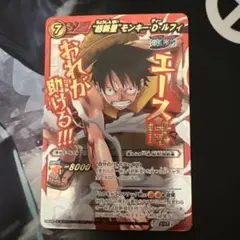 ミラクルバトルカードダス ワンピース 超Ω ルフィ Amazon.co.jp: バンダイ ミラクルバトルカードダス ワンピース