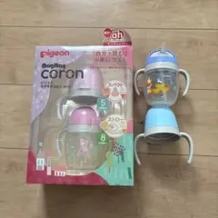 pigeon マグマグコロンセット　2セット　ピジョン