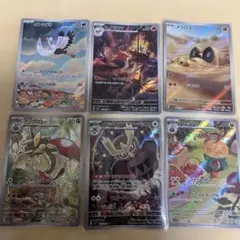 t*s様 ポケモンカードセット AR6枚セット
