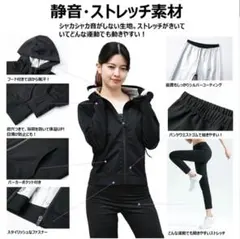 サ*ル様 2XLサイズ サウナスーツ ブラック フード付き