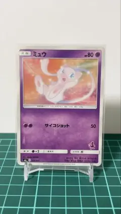 ミュウ SML サン＆ムーン ファミリーポケモンカードゲーム 026/051