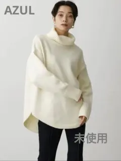 アズールバイマウジー　AZUL　タートルネックニット　アイボリー　S