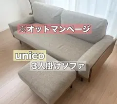 2026年最新】trel オットマンの人気アイテム - メルカリ