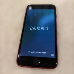 iPhoneSE3 レッド 美品 64GB SIMフリー