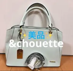 美品【 &chouette】 アンドシュエット ハンドバッグ ショルダーバッグ