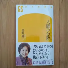 Item thumbnail for item f48a607a-7329-4569-a327-97f5c920a2b2