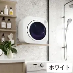 2025年最新】衣類乾燥機の人気アイテム - メルカリ