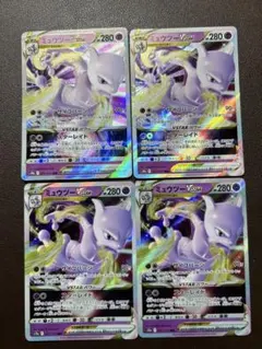 【ポケカ】ＲＲＲ◇ミュウツーＶＳＴＡＲ　4枚