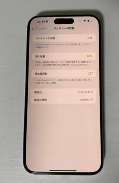 Apple iPhone 15 Pro Max 1TB