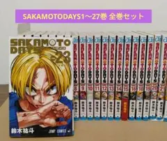 全巻初版帯付☆ SAKAMOTO DAYS 1〜27巻小説2冊☆映画チラシ特典付
