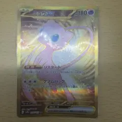 2026年最新】ミュウex urの人気アイテム - メルカリ