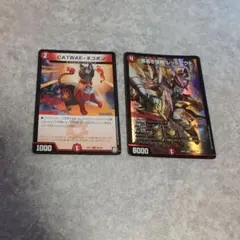 2026年最新】#赤単レッドアウトの人気アイテム - メルカリ