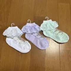 ベビー用 レース付きソックス 3足セット