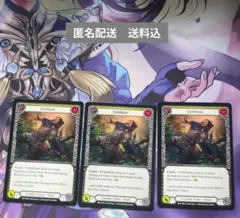 FAB　[Guardian] Debilitate (黄)「C」〔WTR-UL〕