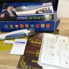 夢グループ カラオケ1番 専用有線サブマイク1本 - メルカリ