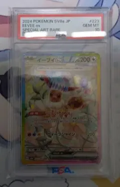 2026年最新】テラスタルフェスex boxの人気アイテム - メルカリ