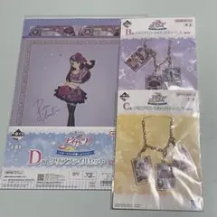 アイカツ 一番くじ B C D チャーム ファイル 紫吹蘭